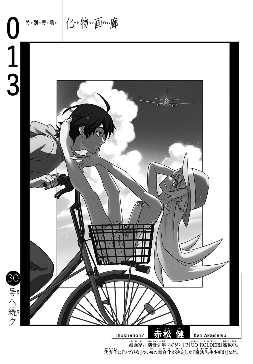 Chapter 13 - halaman 25