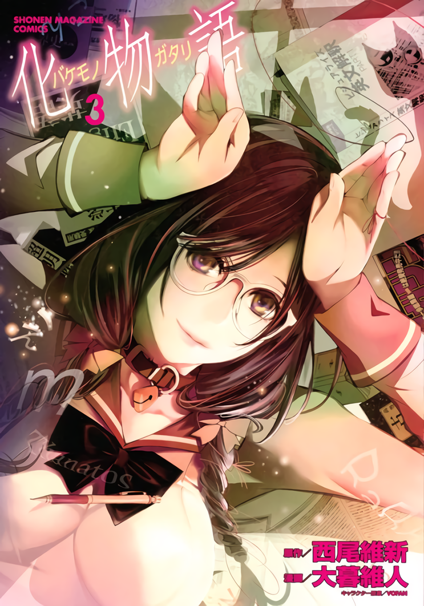 Chapter 12 - halaman 2