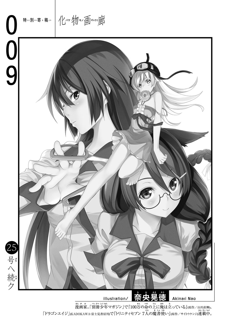 Chapter 9 - halaman 26