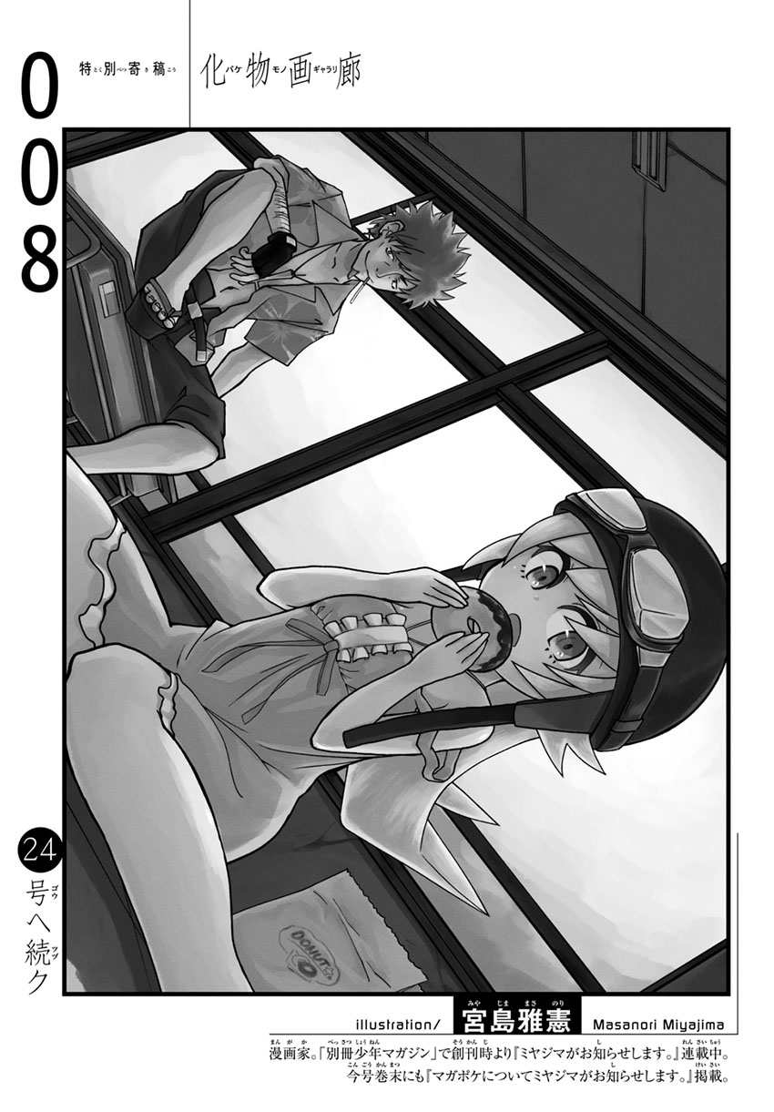 Chapter 8 - halaman 23