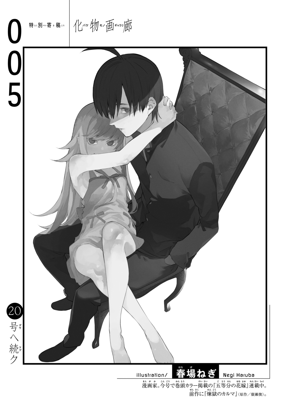 Chapter 5 - halaman 24