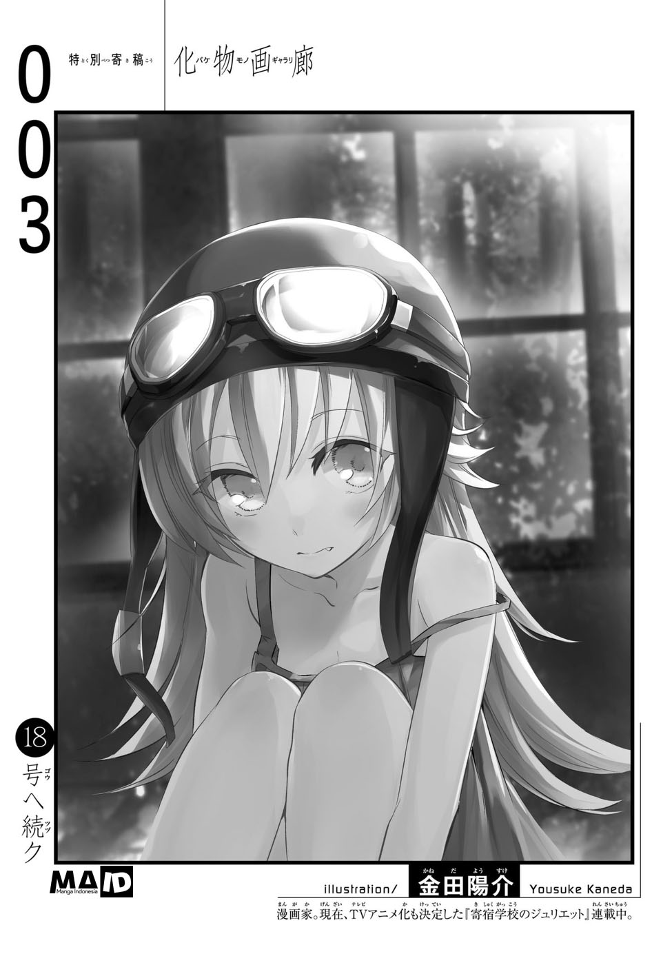 Chapter 3 - halaman 25