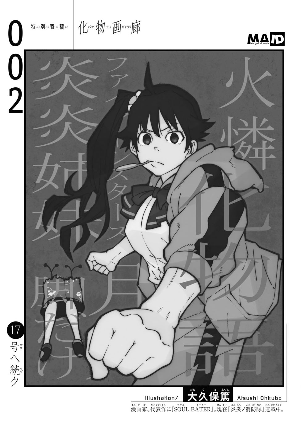 Chapter 2 - halaman 78