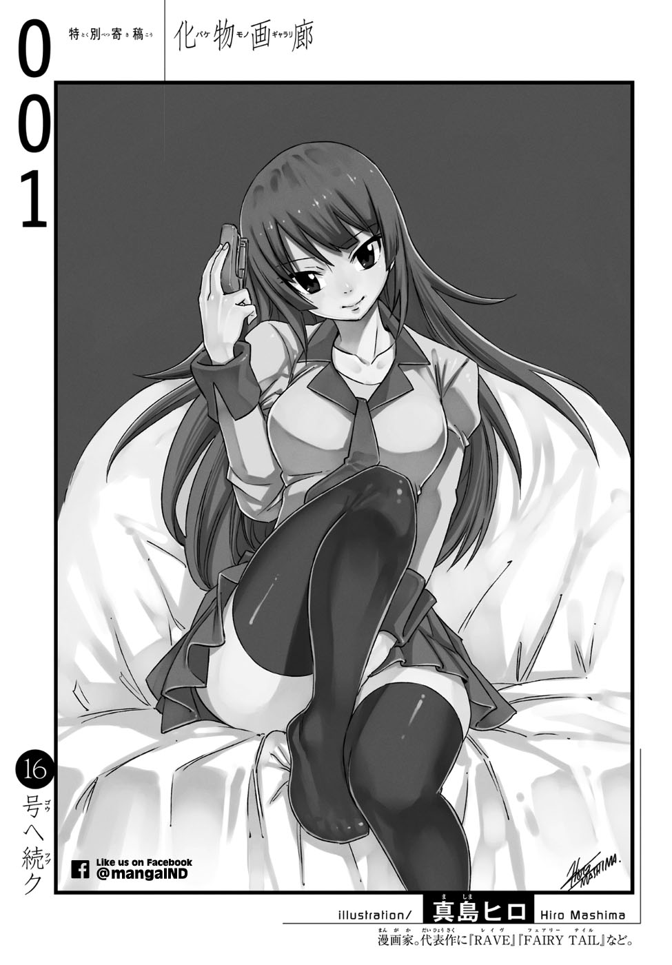 Chapter 1 - halaman 74