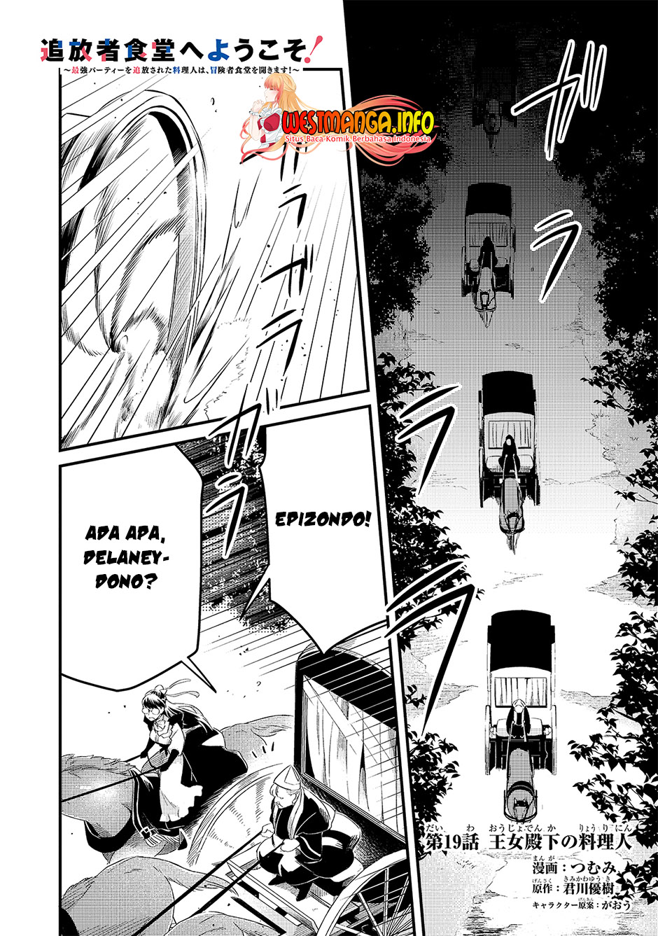 Chapter 19. - halaman 3