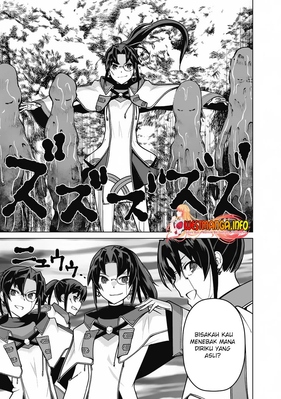 Chapter 64. - halaman 17