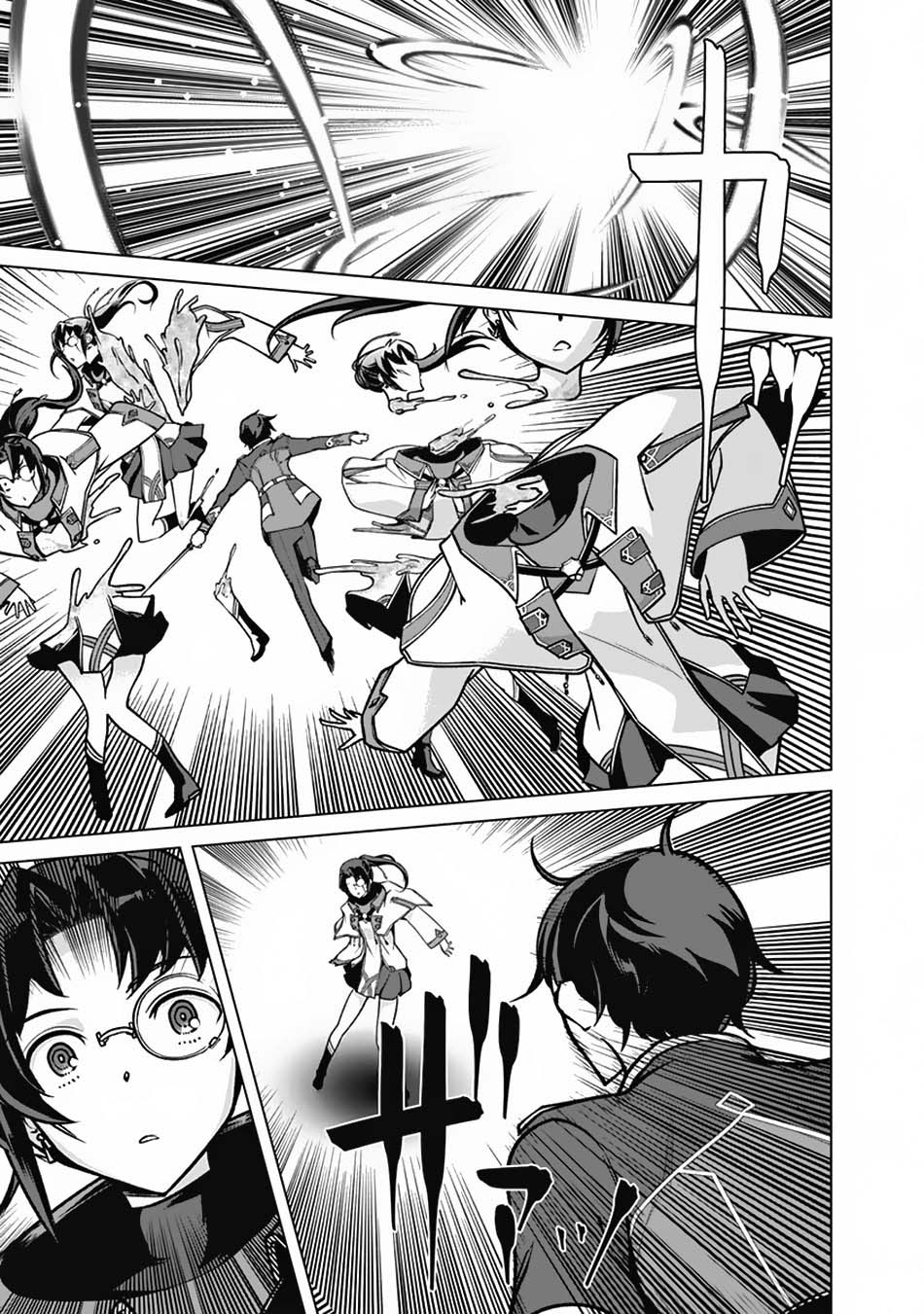 Chapter 64. - halaman 19