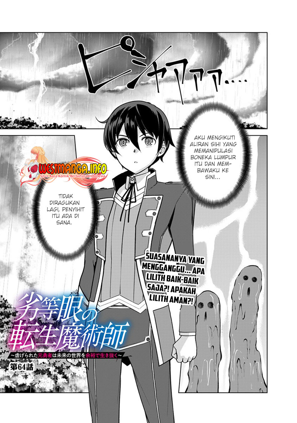 Chapter 64. - halaman 3