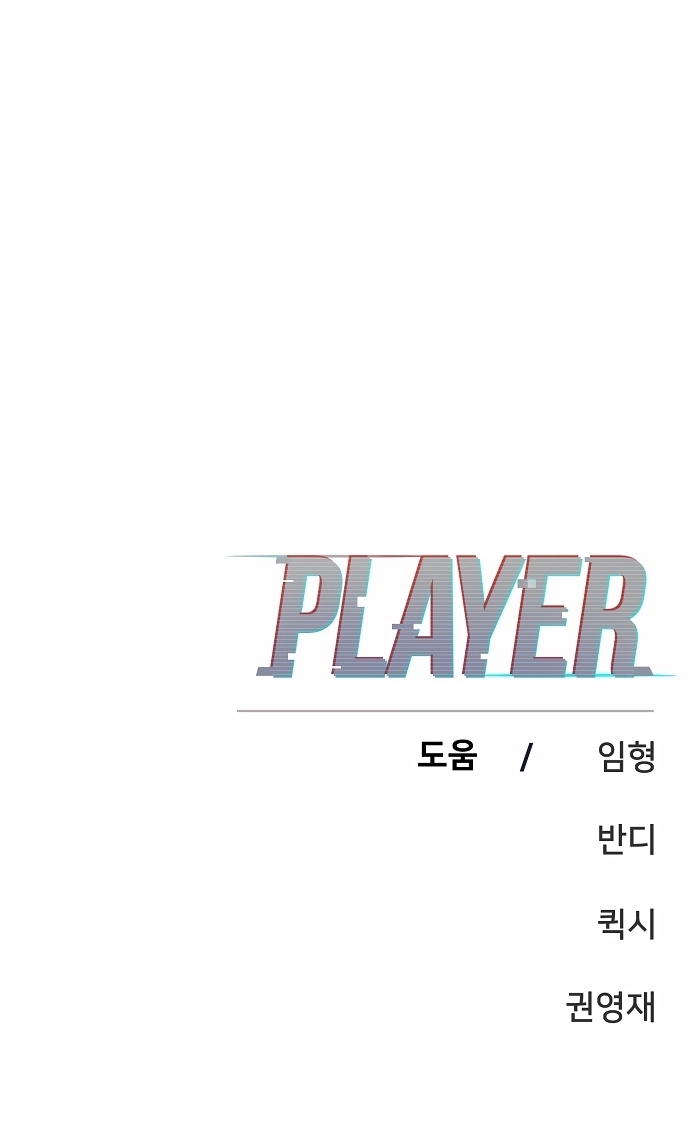 Chapter 80 - halaman 51
