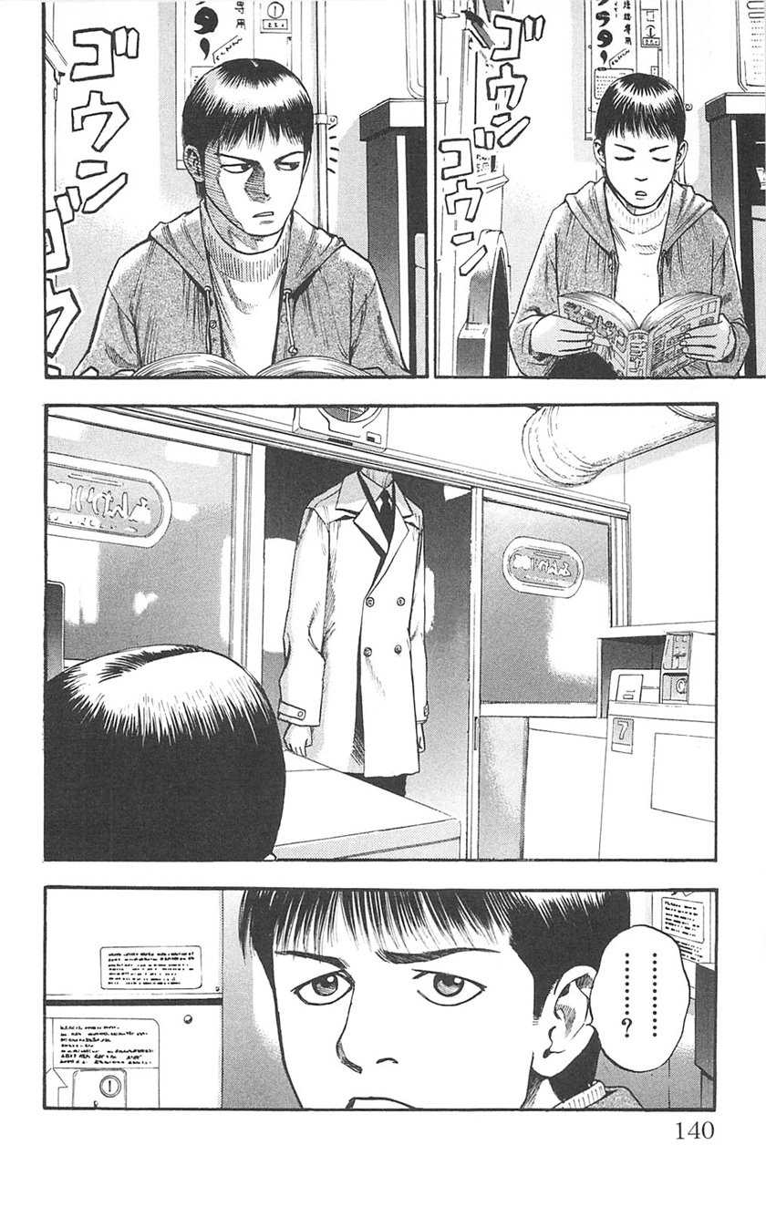 Chapter 90 - halaman 5