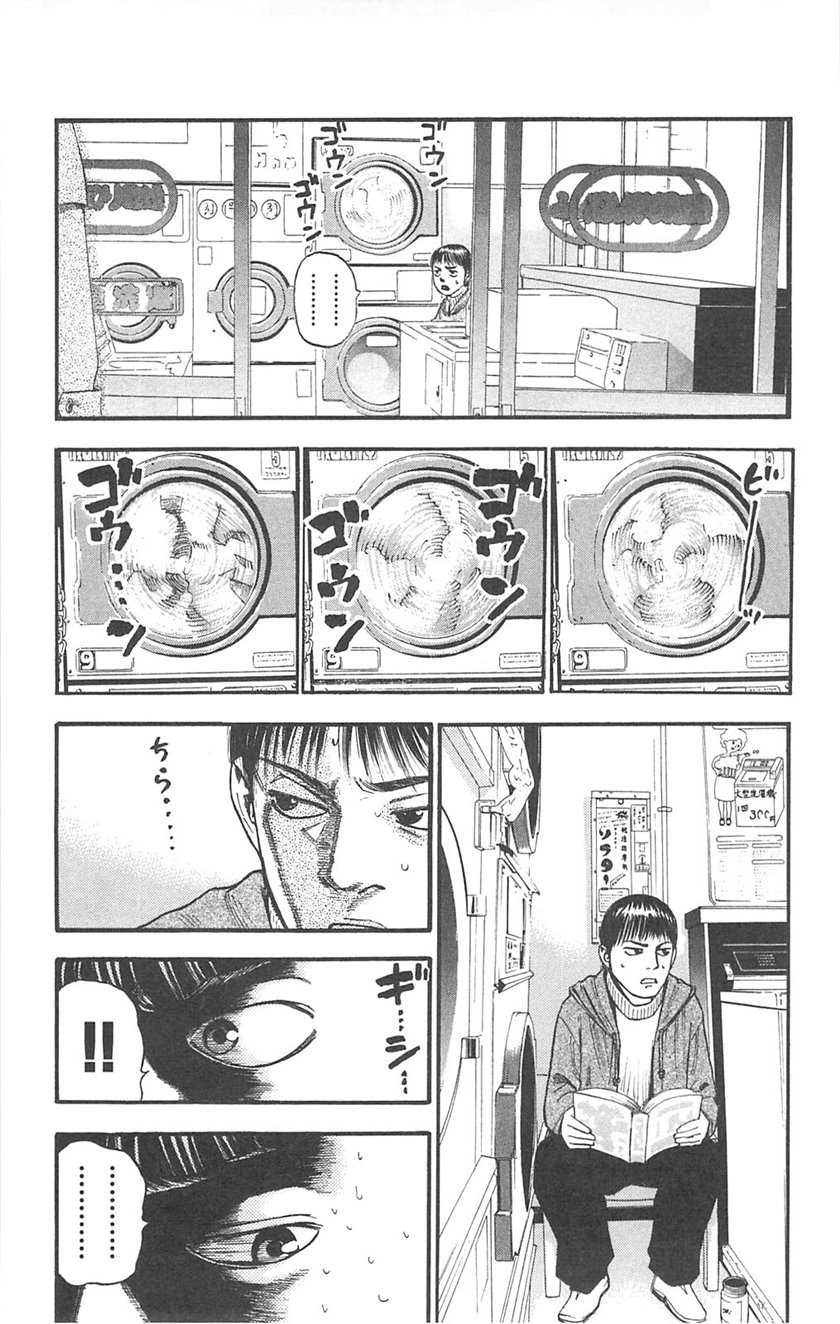 Chapter 90 - halaman 8