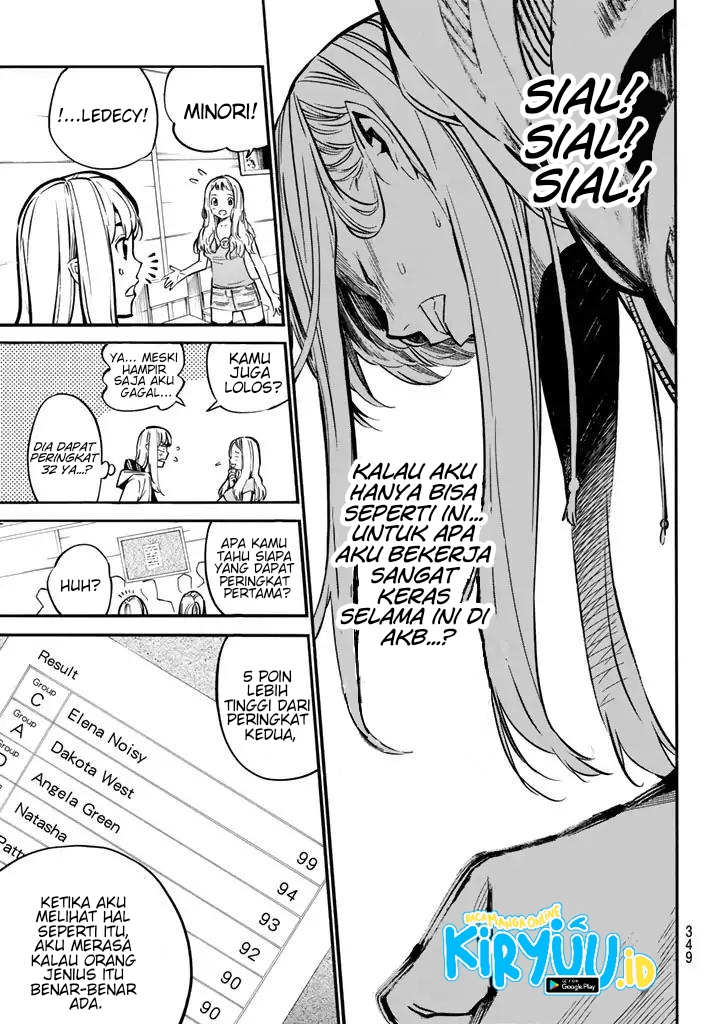 Chapter 236 - halaman 16
