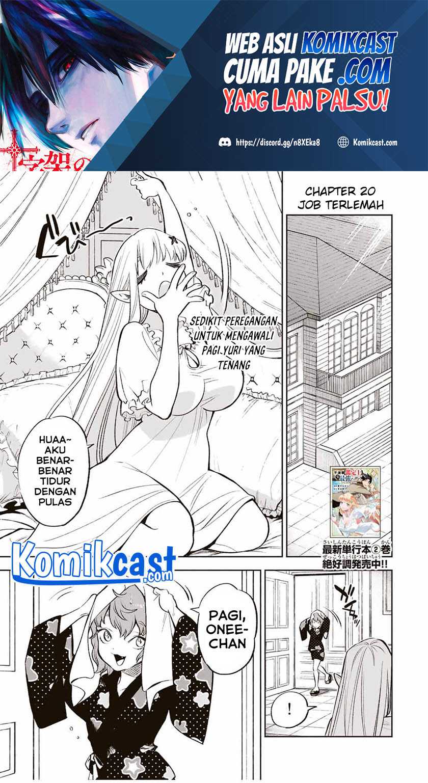 Chapter 20.1 - halaman 3