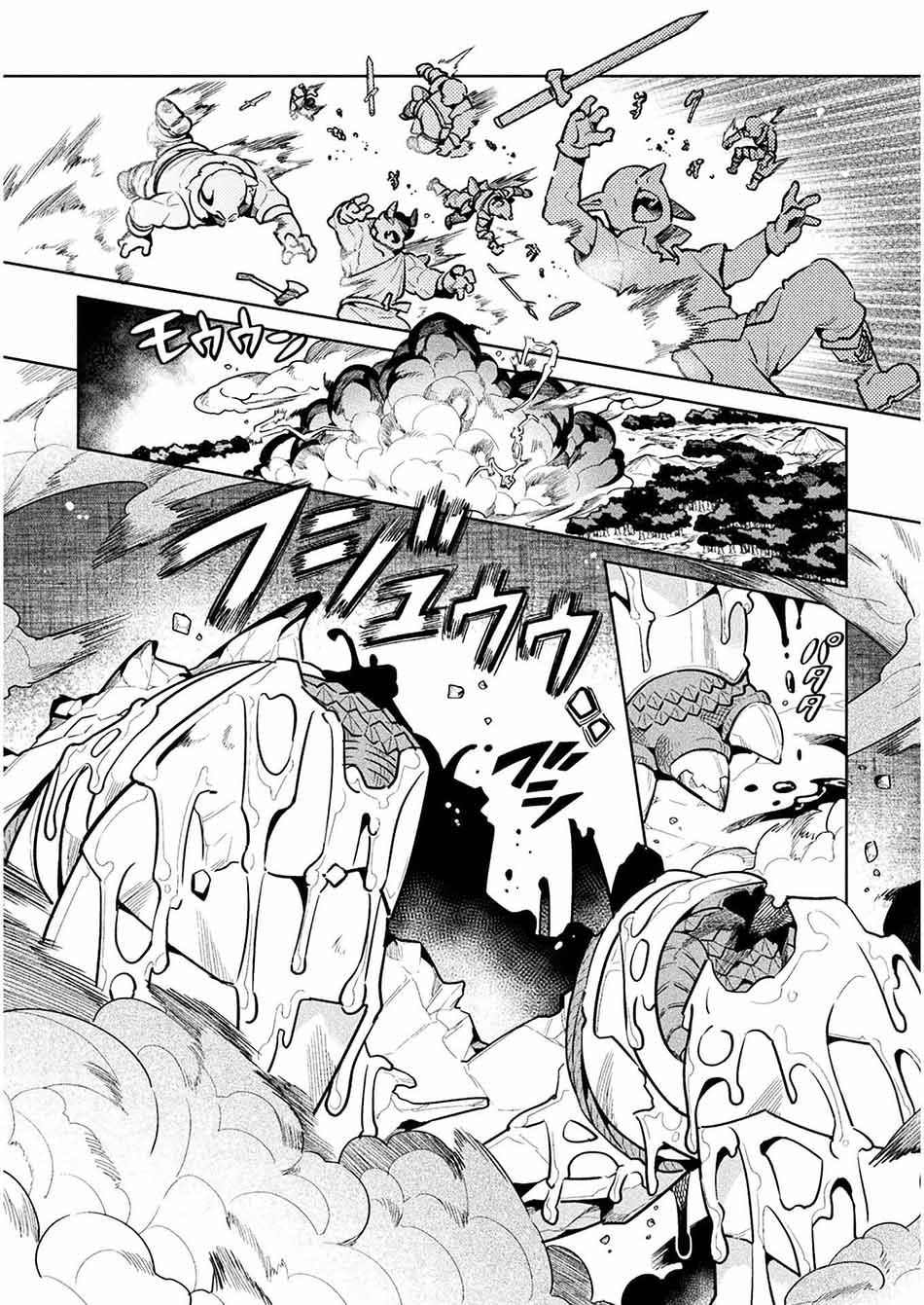 Chapter 40 - halaman 32