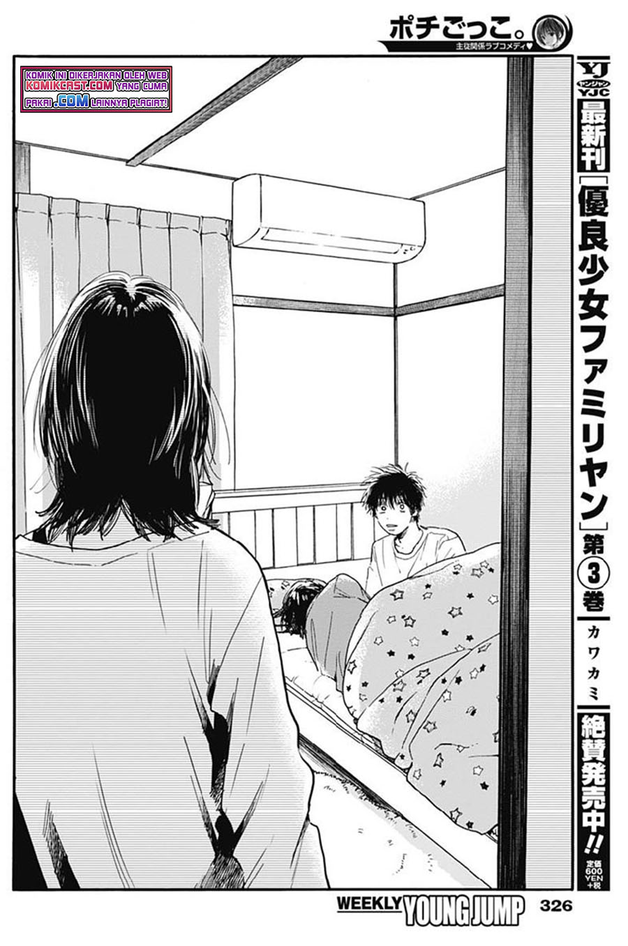 Chapter 8 - halaman 17