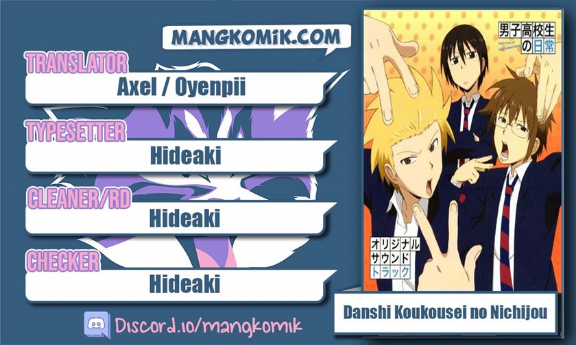 Chapter 17 - halaman 2