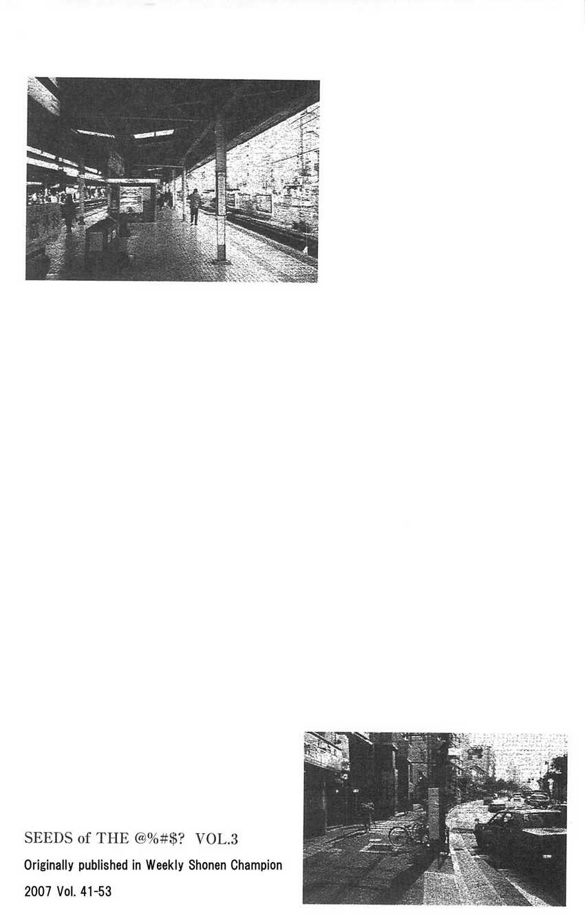 Chapter 92 - halaman 13