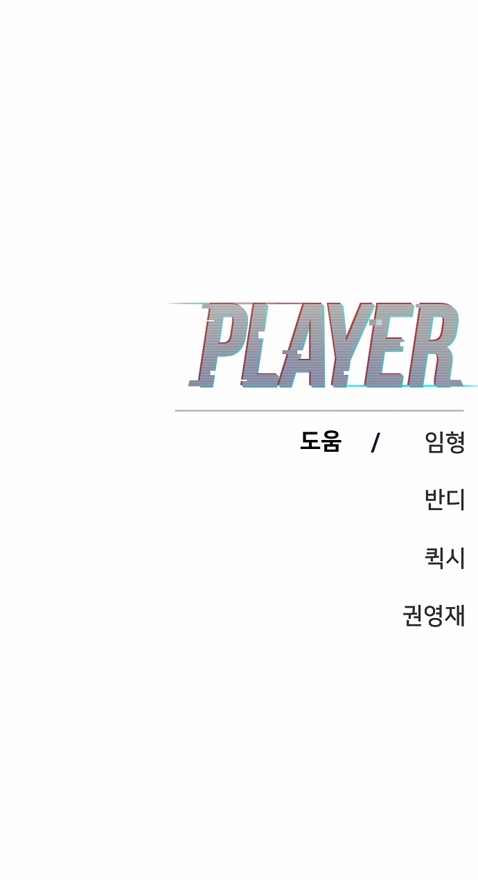 Chapter 81 - halaman 57