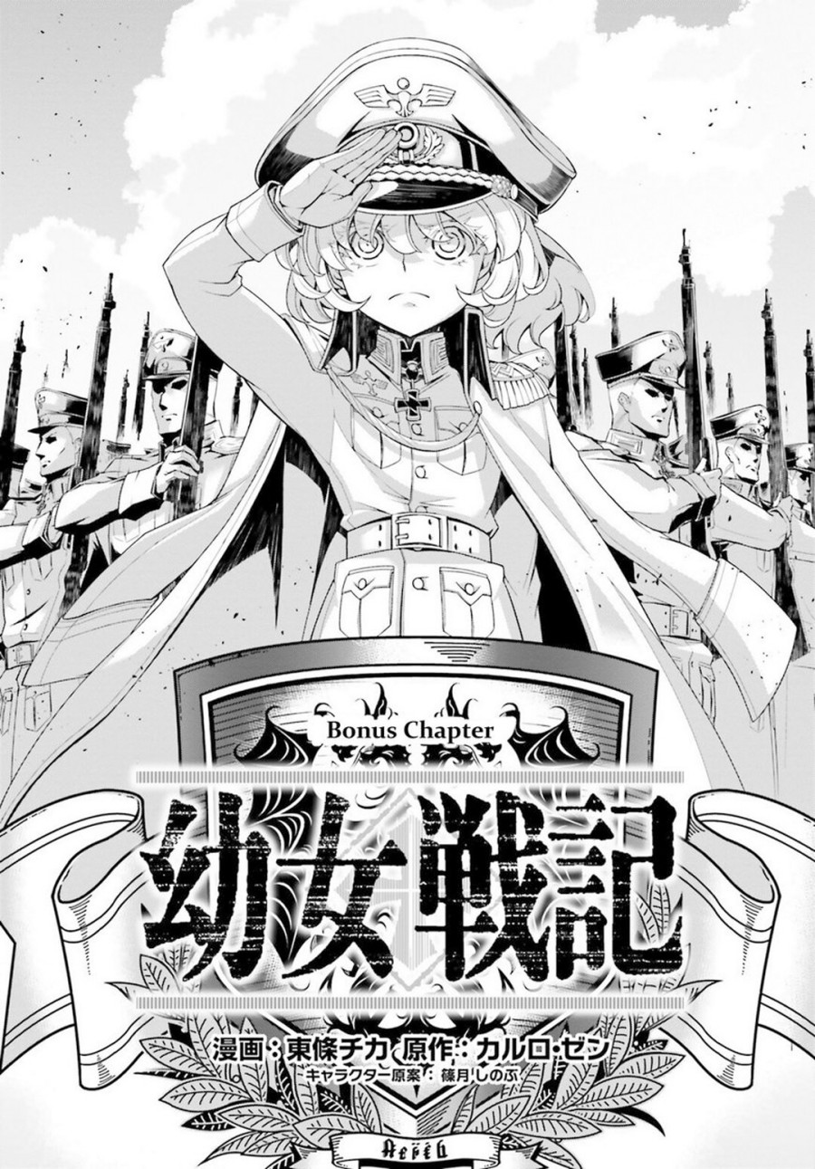 Chapter 26.1 - halaman 3