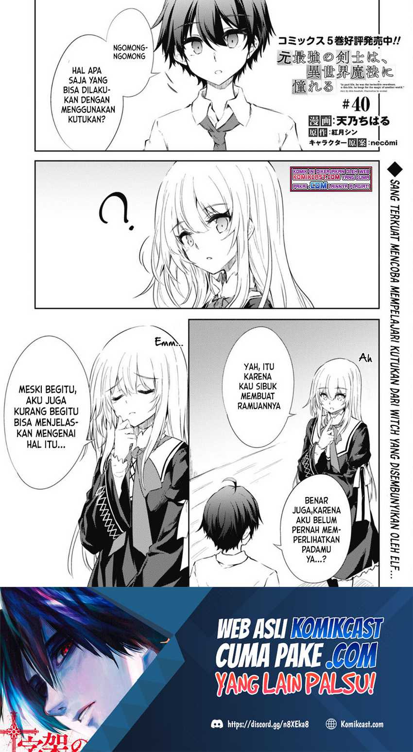 Chapter 40 - halaman 3