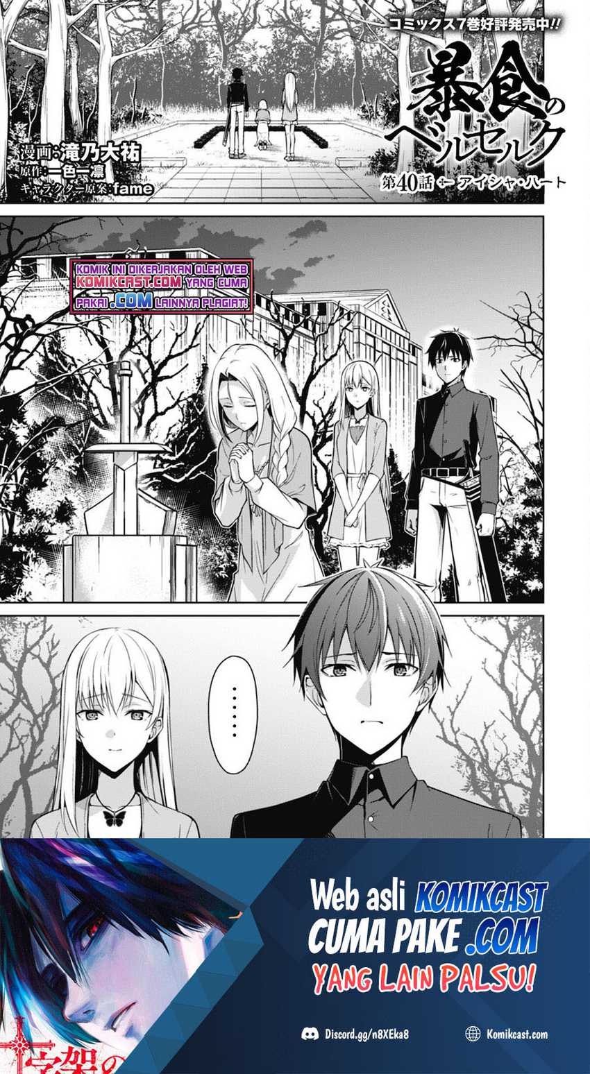 Chapter 40 - halaman 3