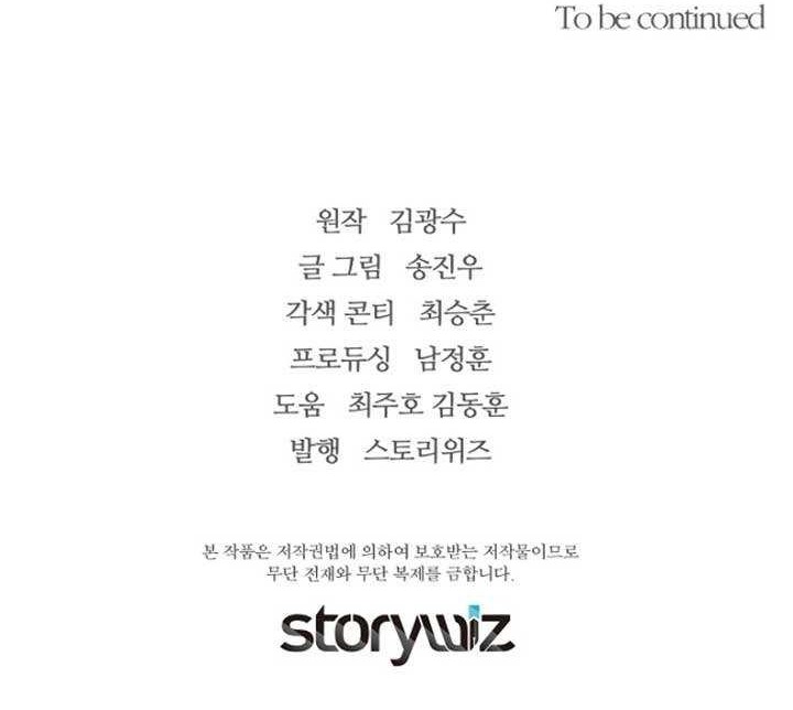 Chapter 30 - halaman 76