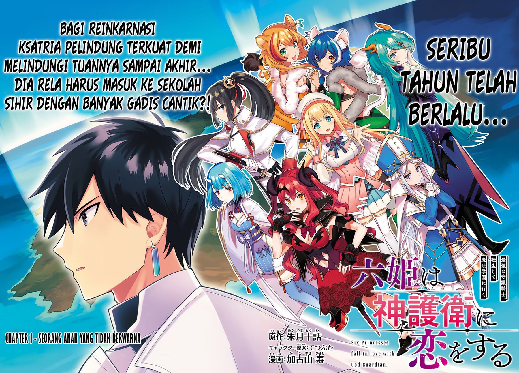 Chapter 1 - halaman 4