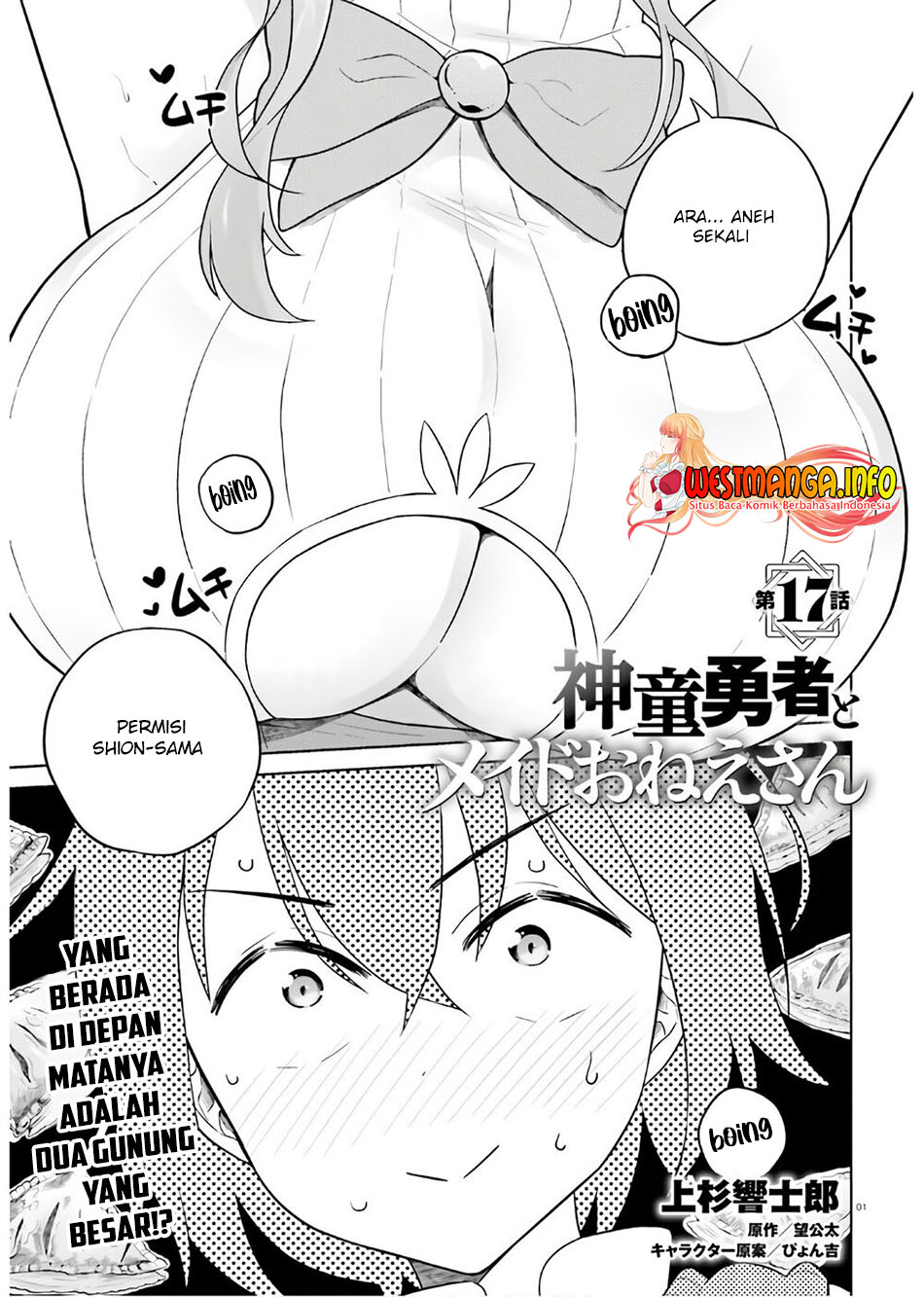 Chapter 17 - halaman 3