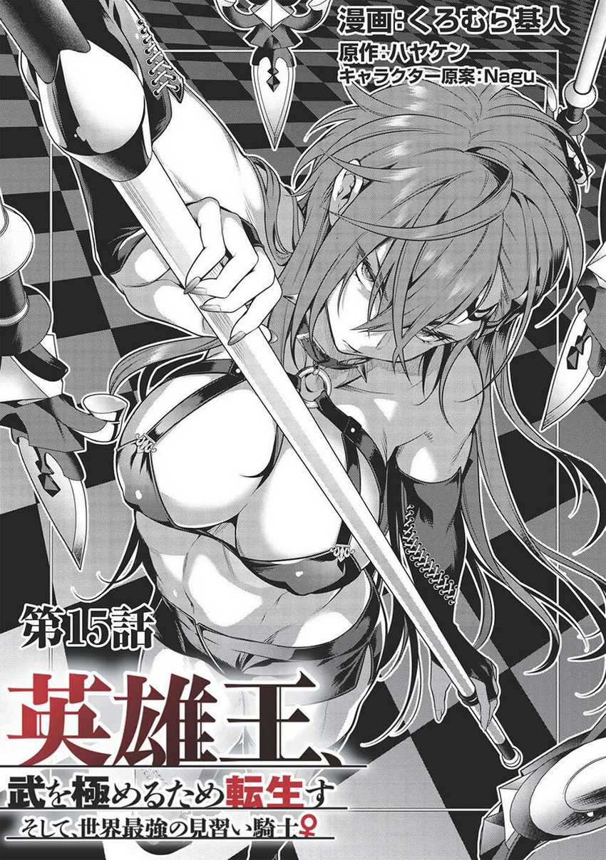 Chapter 15 - halaman 4