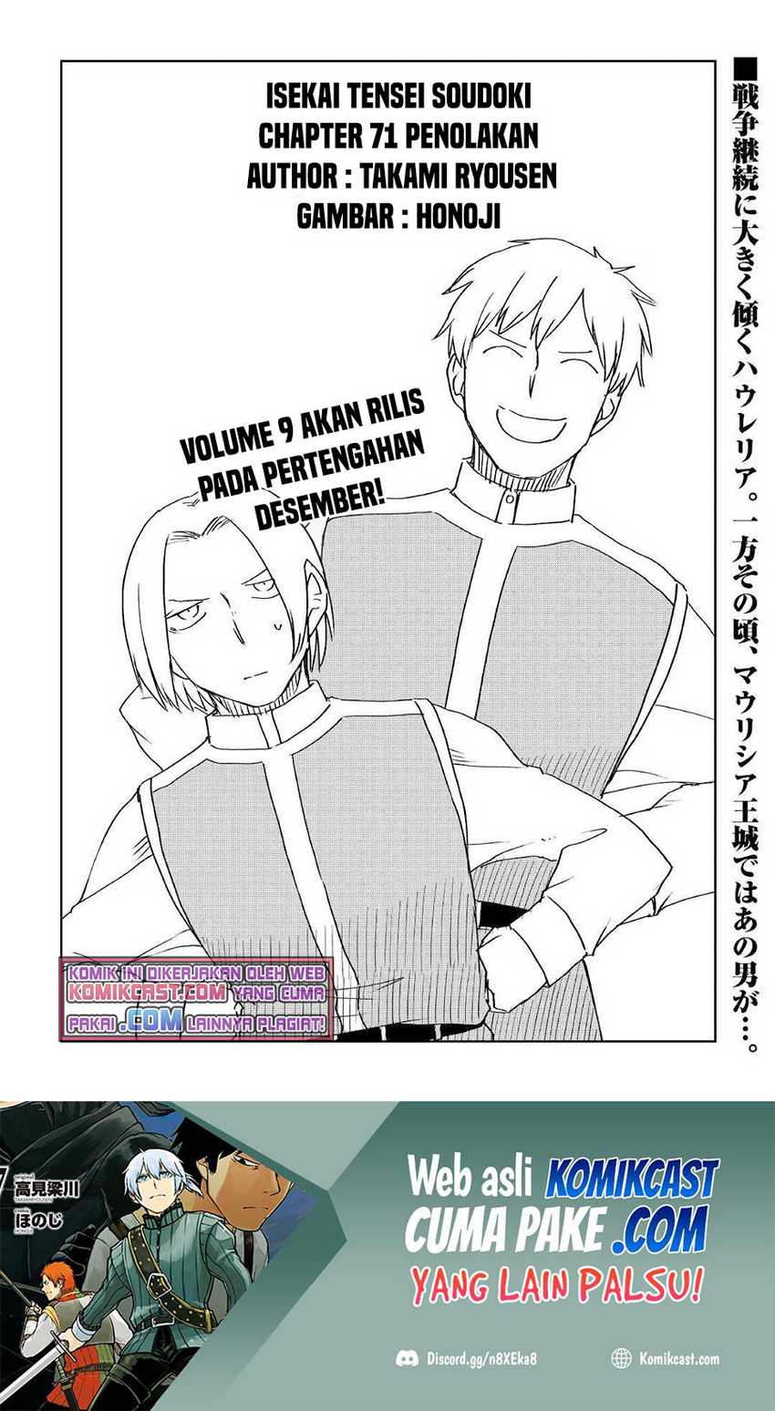 Chapter 71 - halaman 3