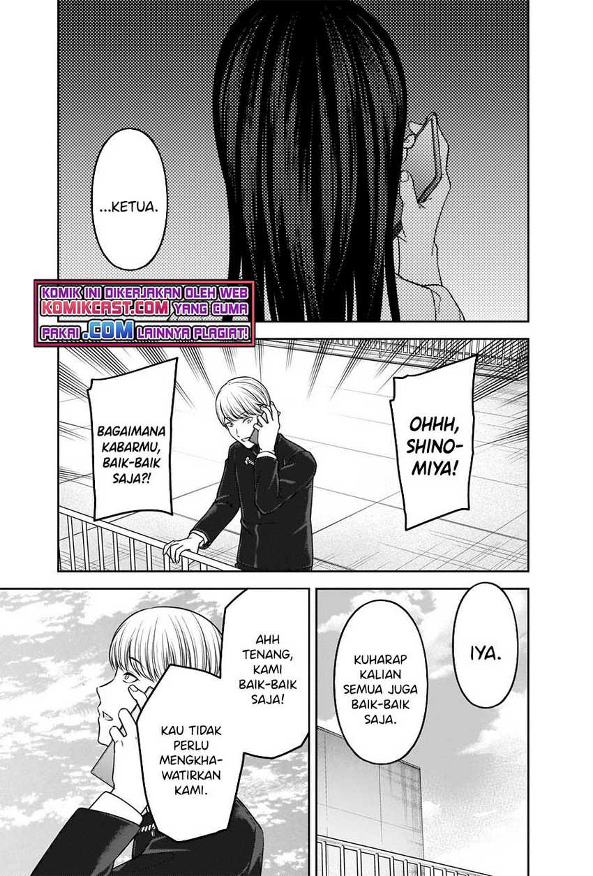 Chapter 247 - halaman 17
