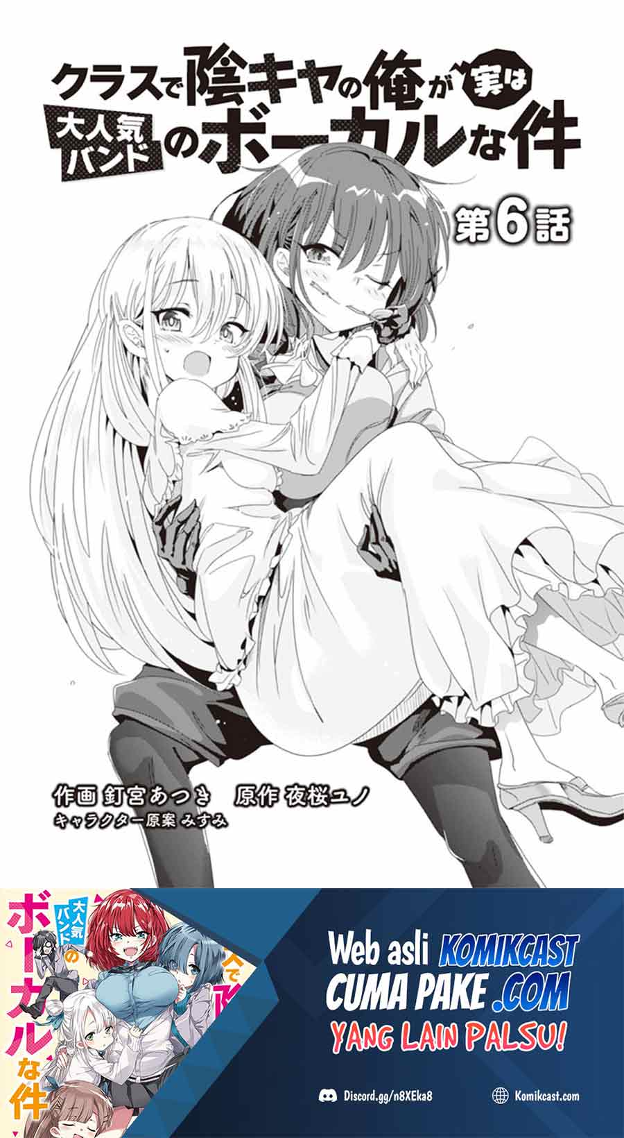Chapter 6 - halaman 3