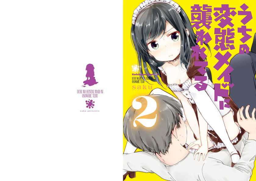 Chapter 40.3 - halaman 2
