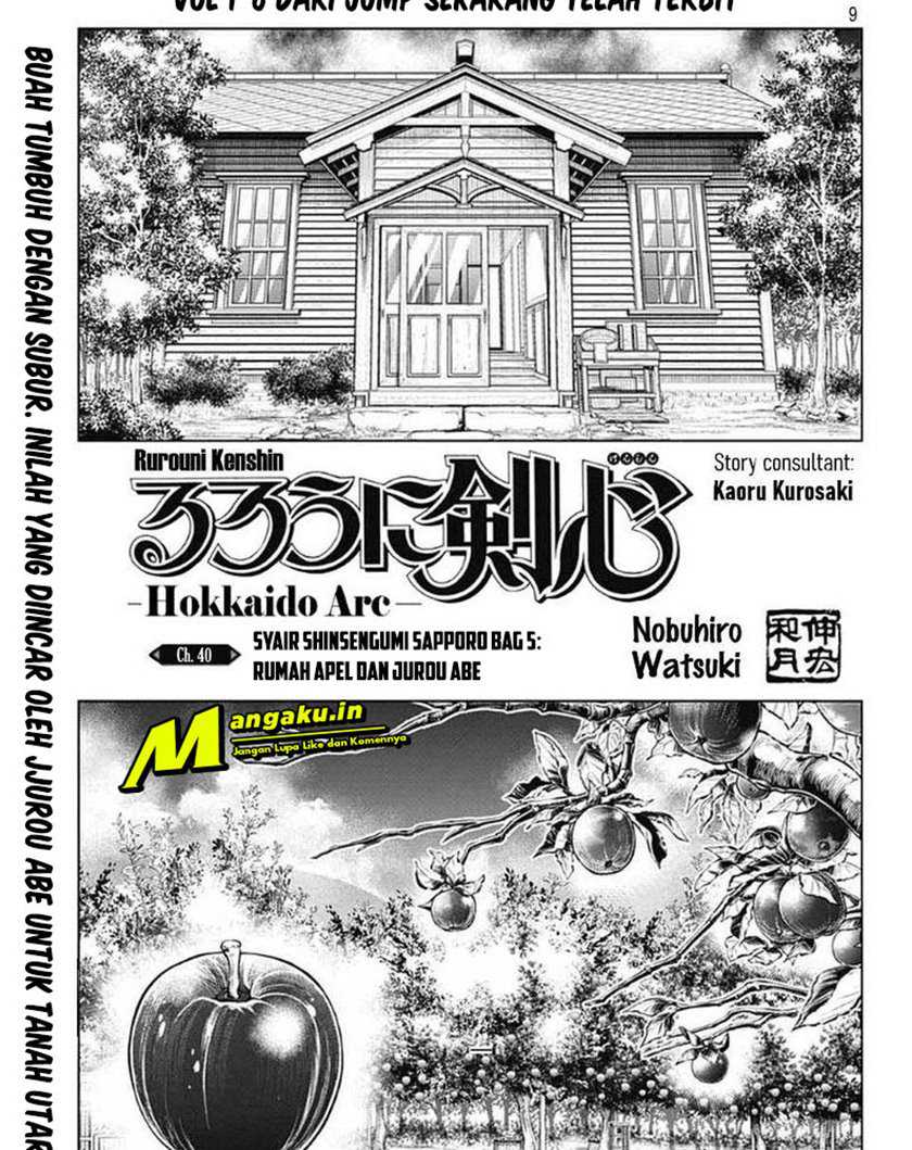 Chapter 40 - halaman 12