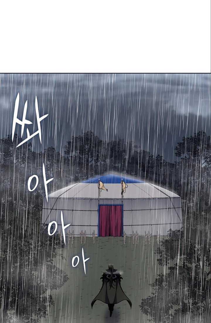 Chapter 26 - halaman 46
