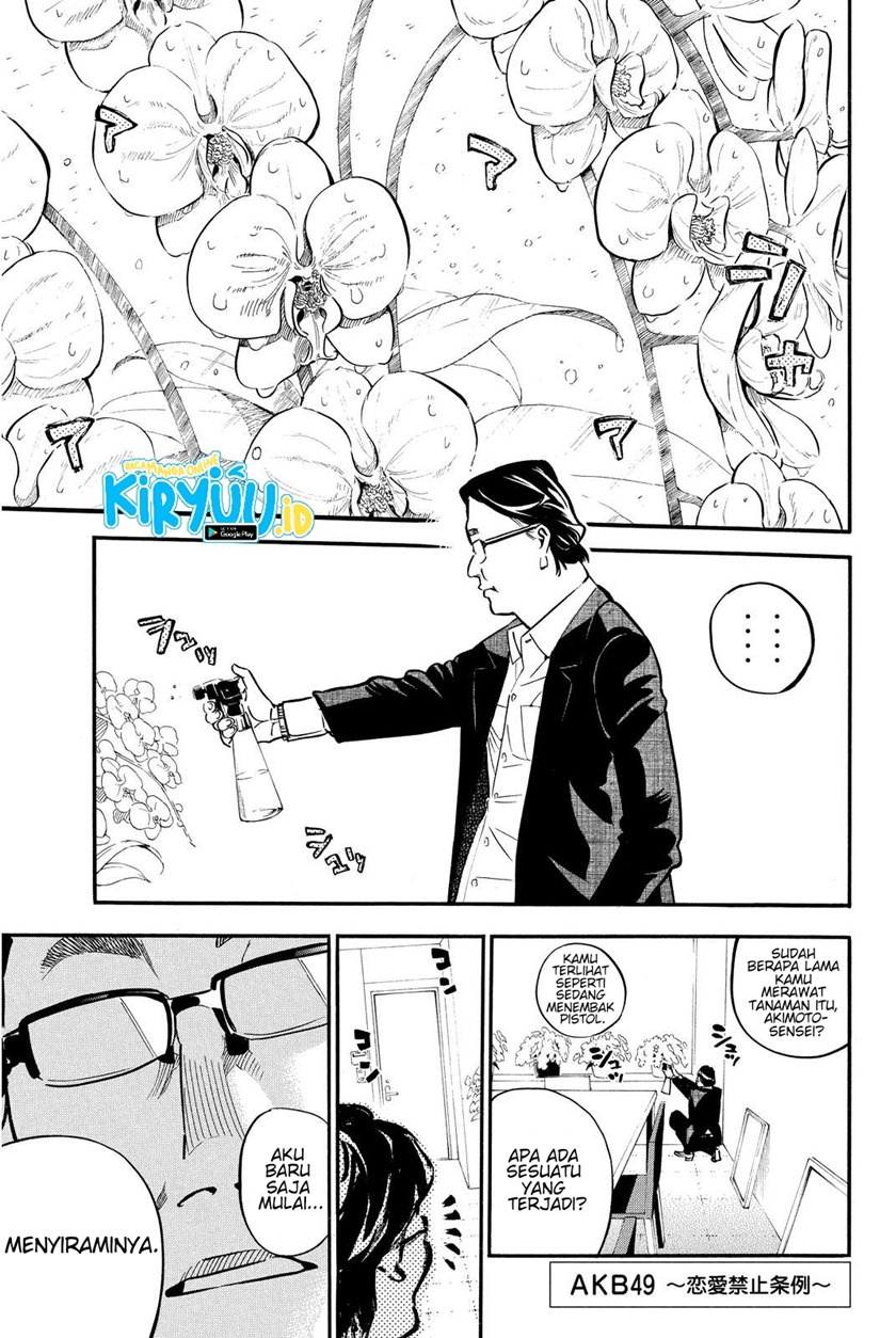 Chapter 238 - halaman 3