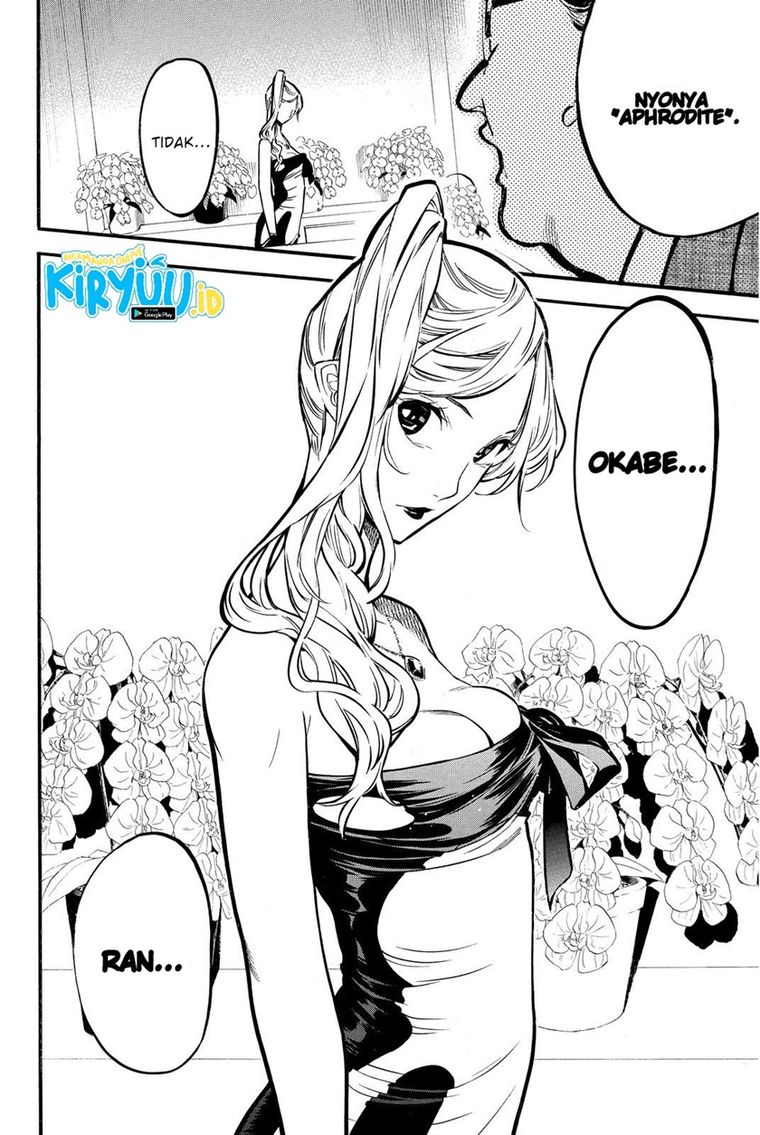 Chapter 238 - halaman 21