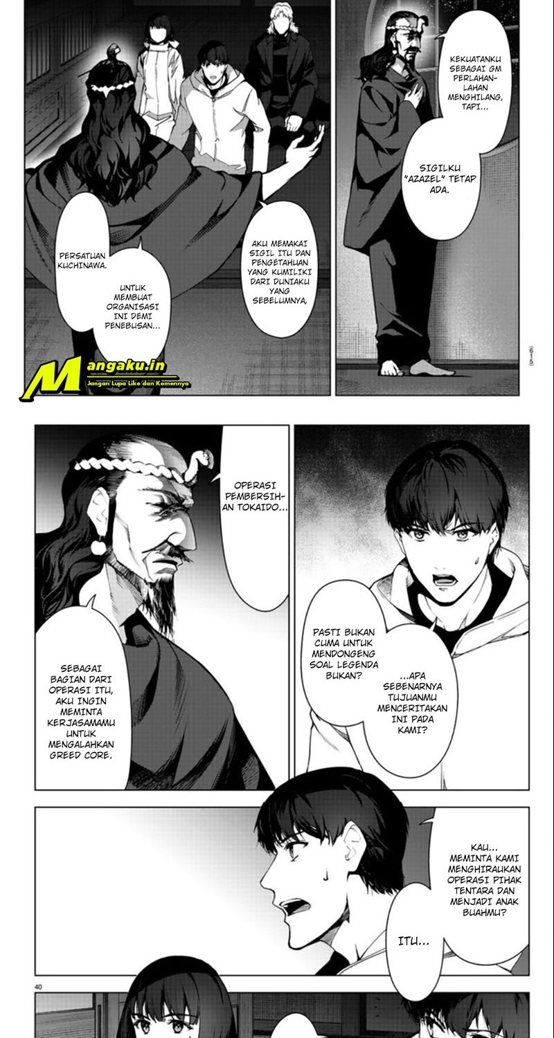 Chapter 97.2 - halaman 25