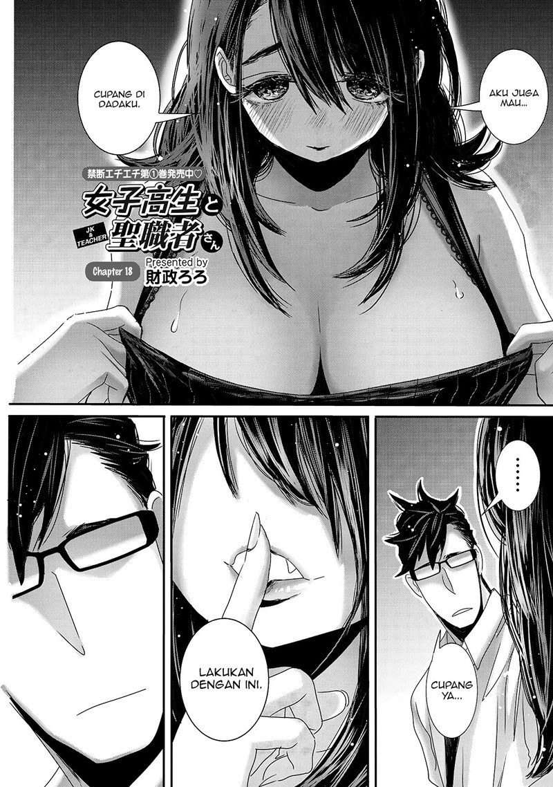 Chapter 18 - halaman 3