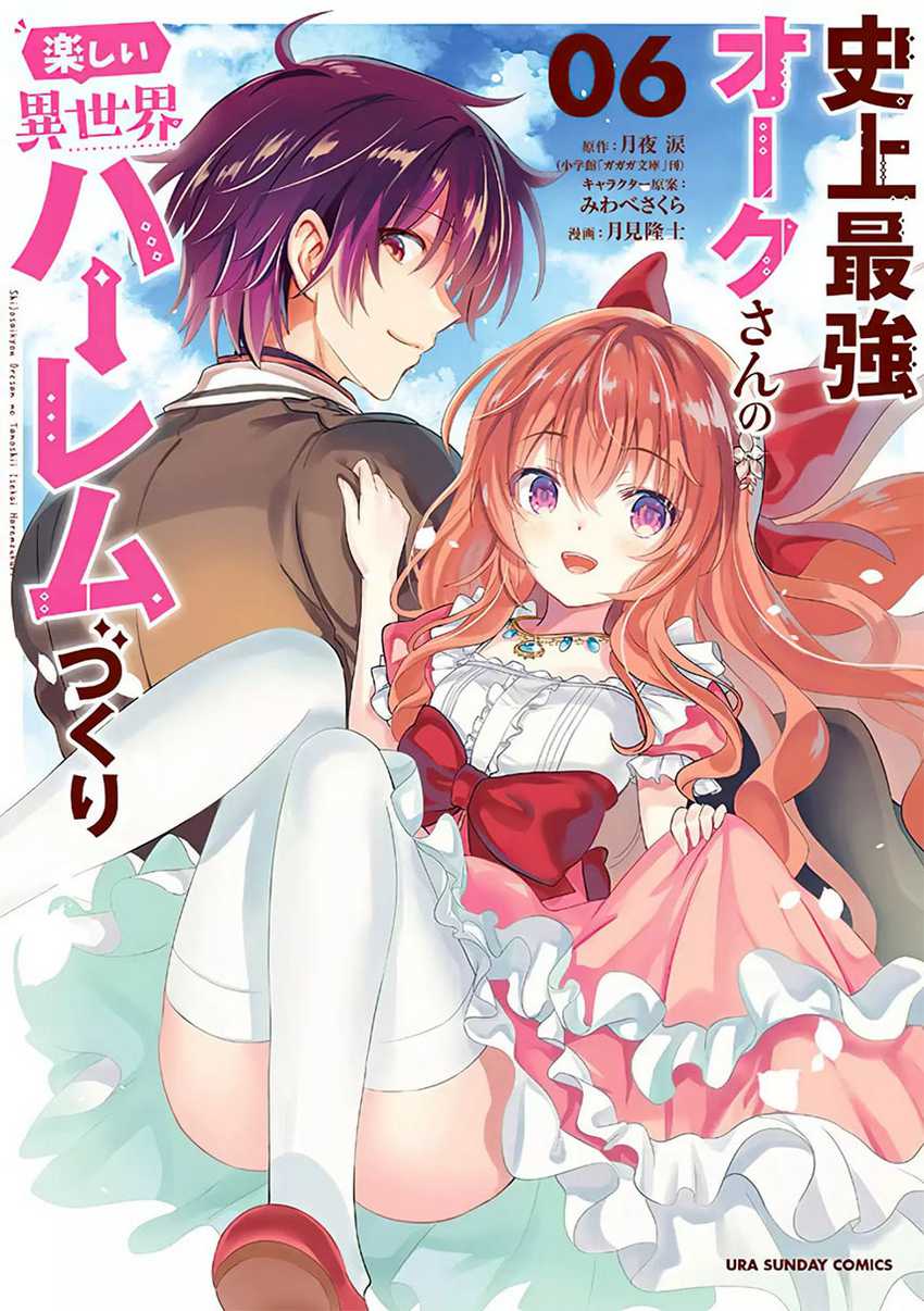 Chapter 69 - halaman 2