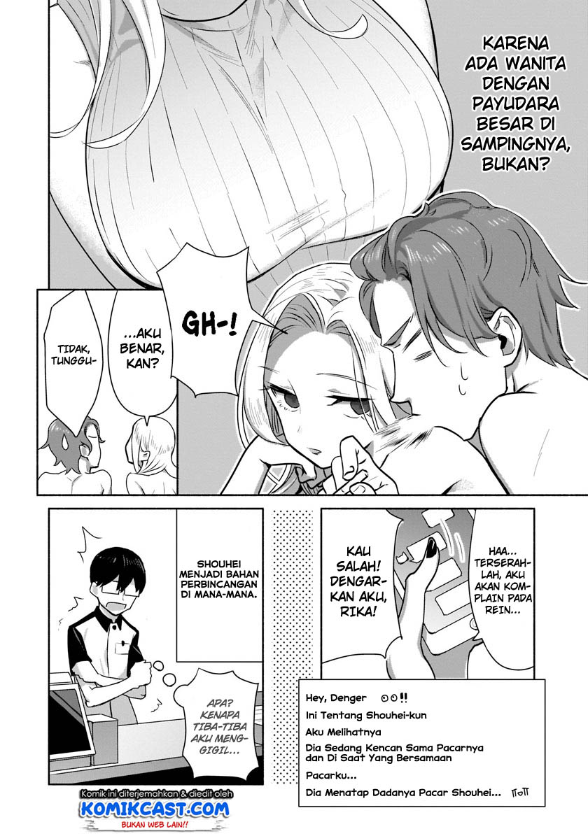 Chapter 1.2 - halaman 33