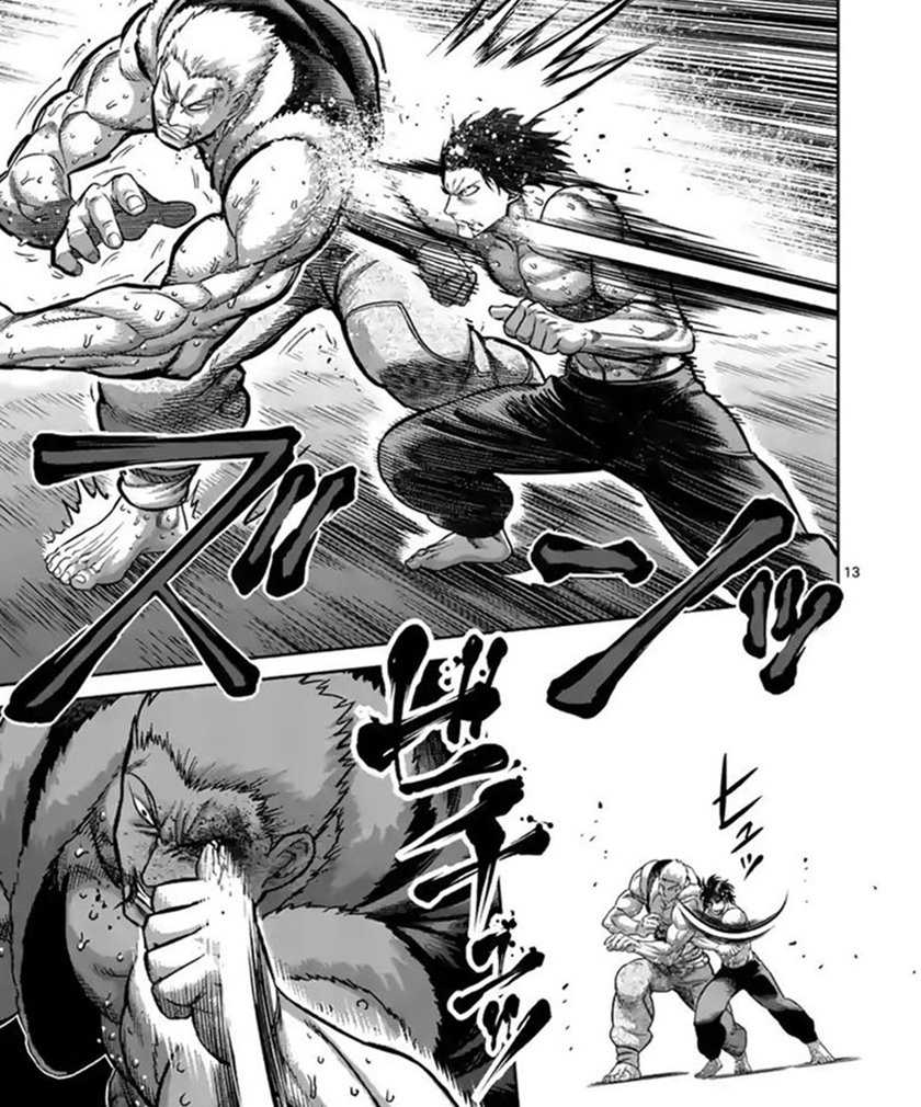 Chapter 85 - halaman 17