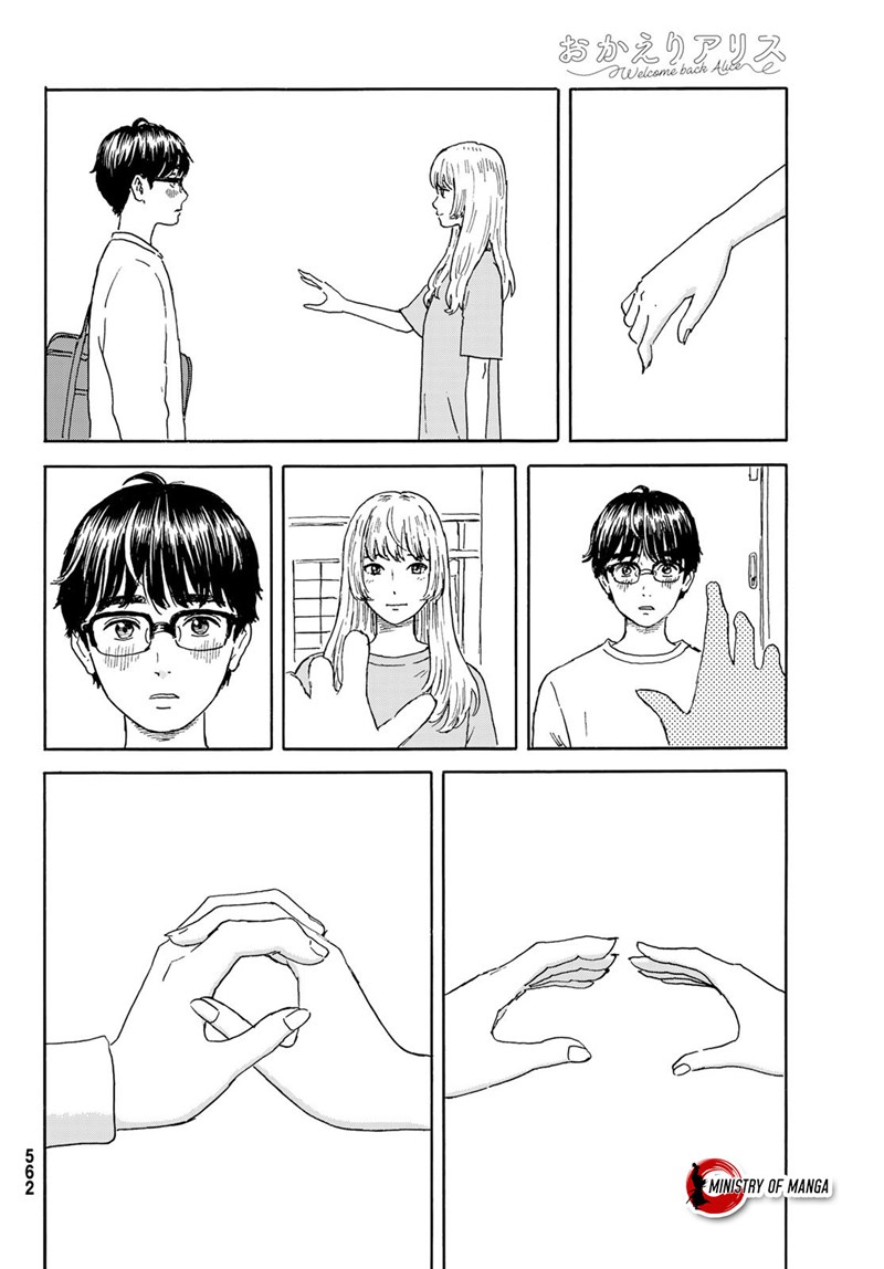 Chapter 19 - halaman 14