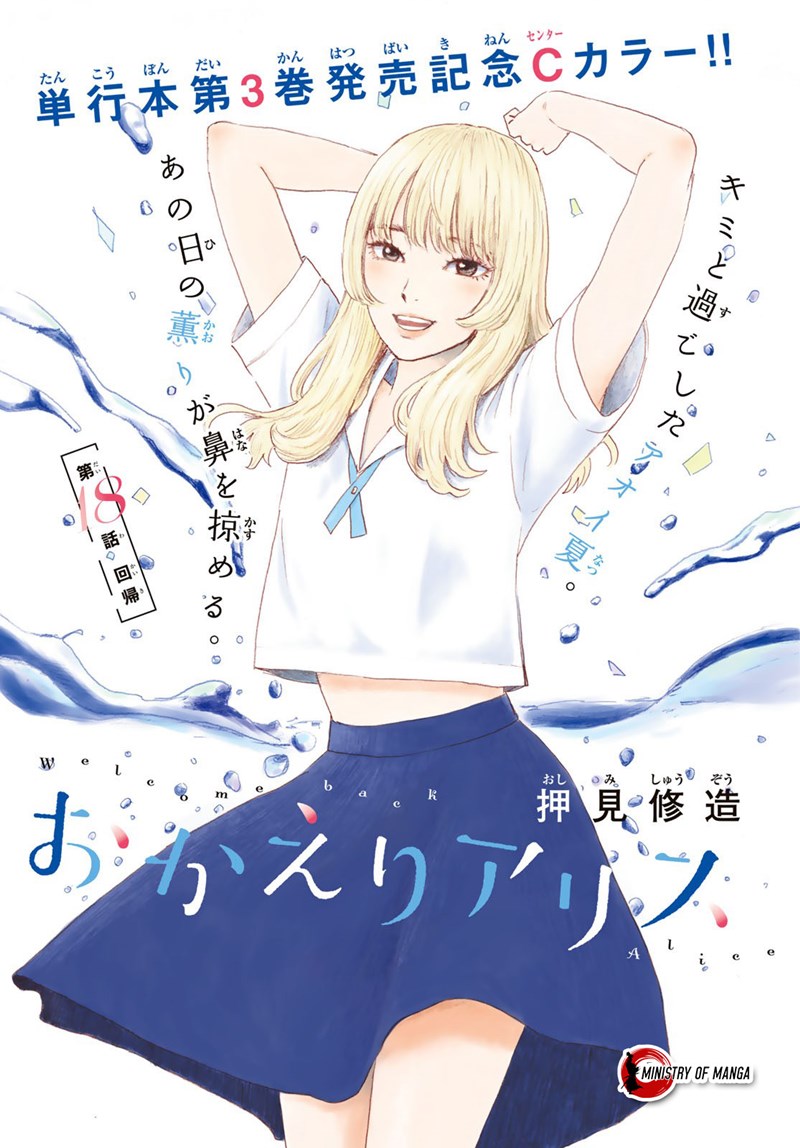 Chapter 18 - halaman 3