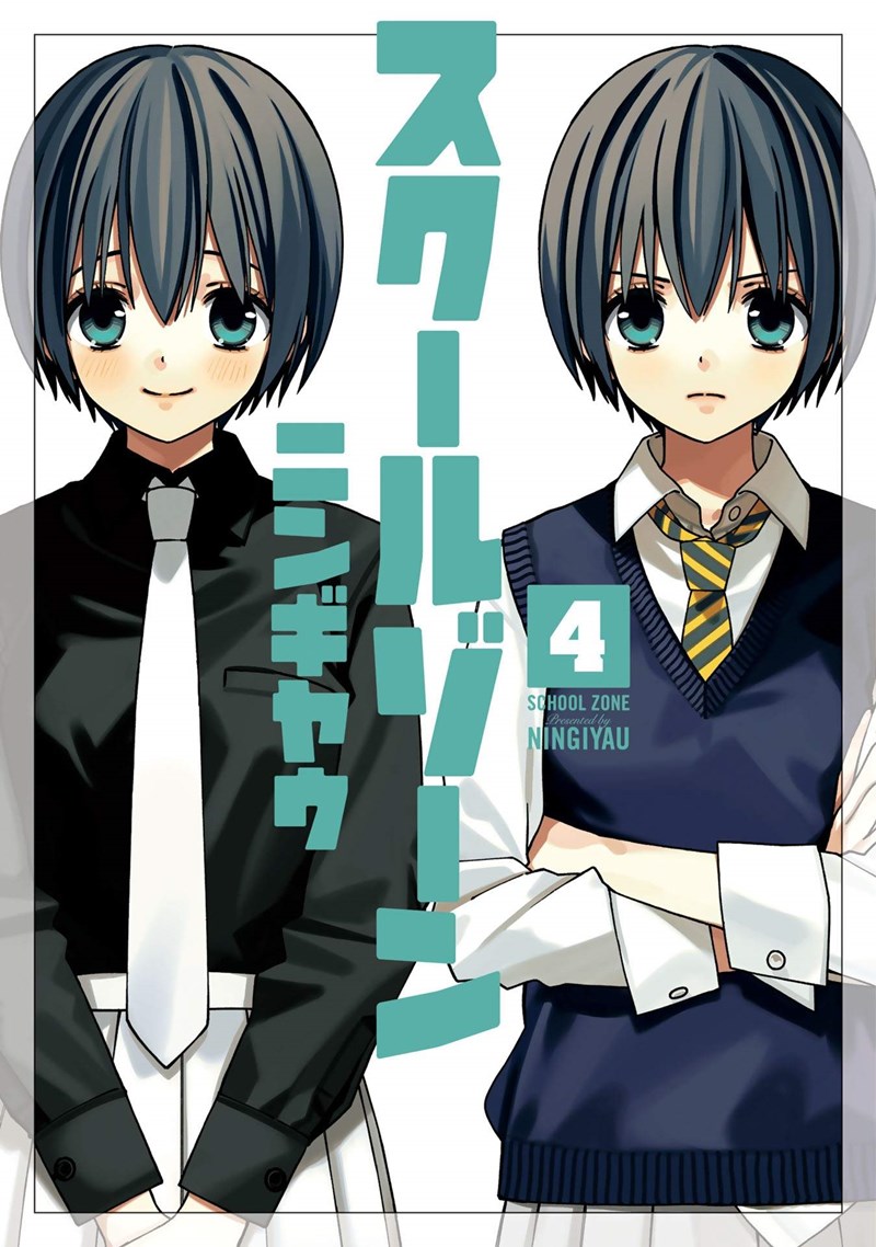 Chapter 91.1 - halaman 3