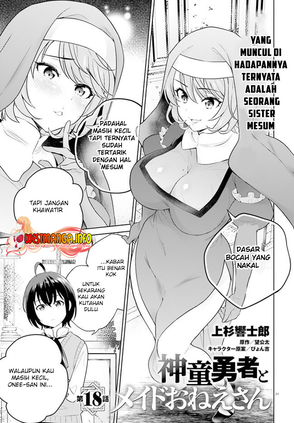 Chapter 18 - halaman 3