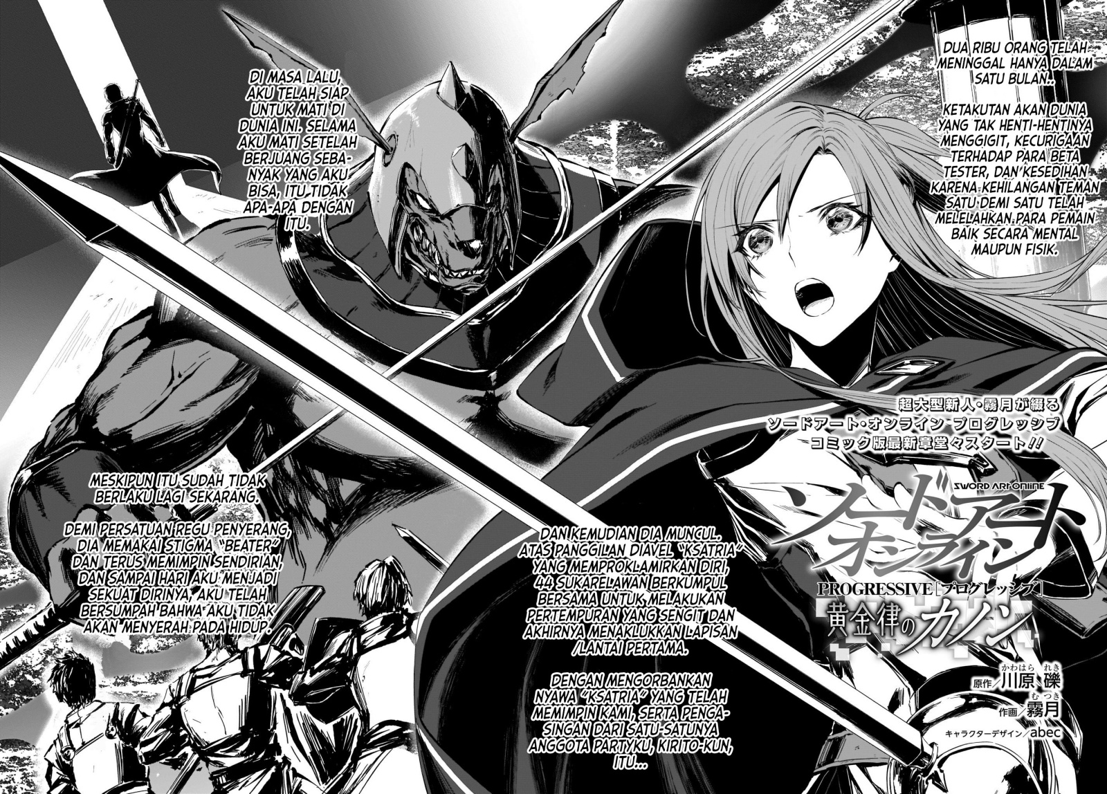 Chapter 1 - halaman 5