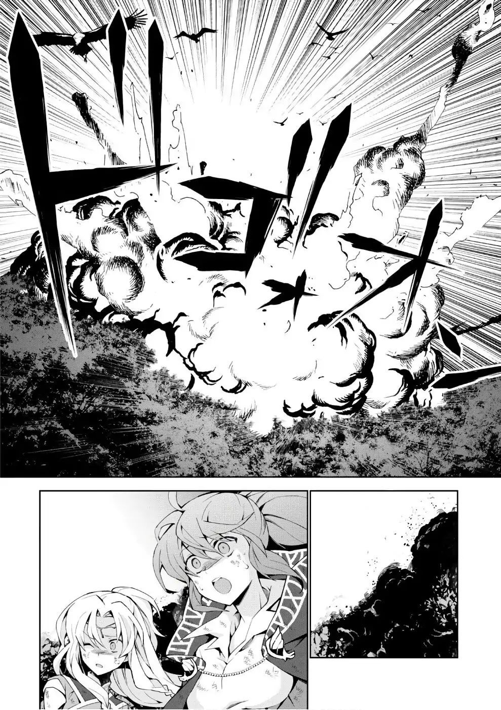 Chapter 15 - halaman 17