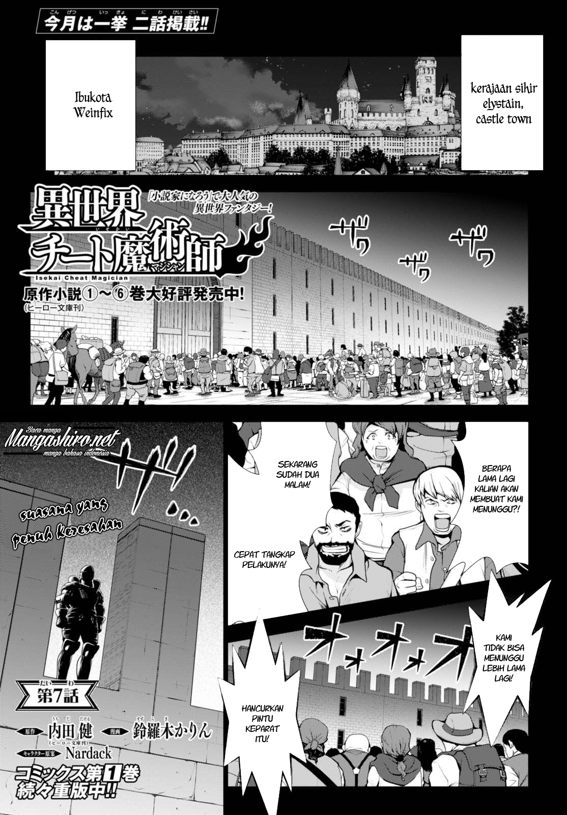 Chapter 7 - halaman 2