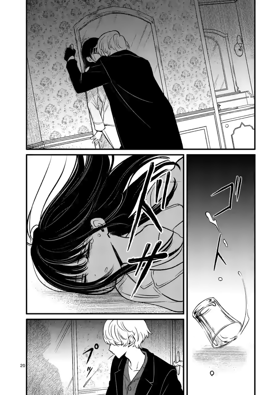 Chapter 12 - halaman 22
